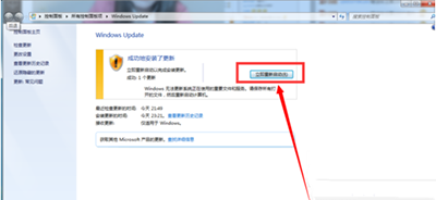 升级win10