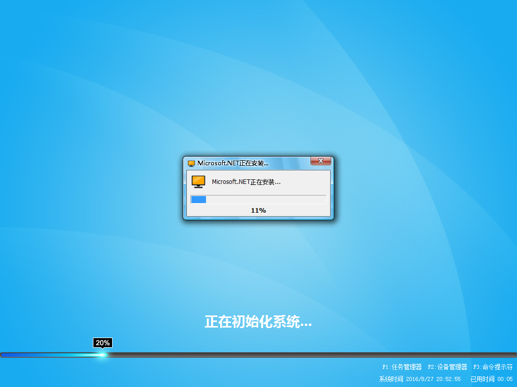 2019最新Win10系统下载与安装教程