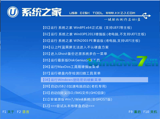 2019最新Win10系统下载与安装教程
