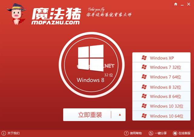一键恢复win10系统