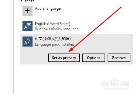 Win10系统中文装英文6.jpg