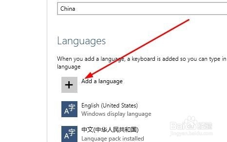 Win10系统中文装英文4.jpg