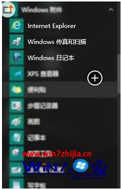 win10系统扫描仪在哪里？win10打开扫描仪