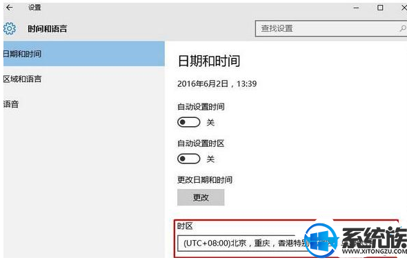kms激活win10失败了要怎么办呢？