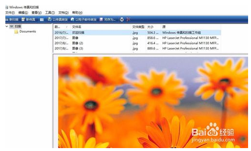 win10打开扫描仪功能的具体方法