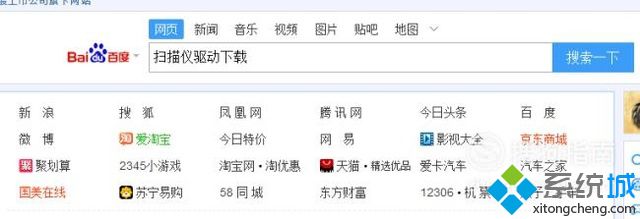 win10安装扫描仪驱动方法