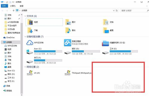 win10打开扫描仪功能的具体方法
