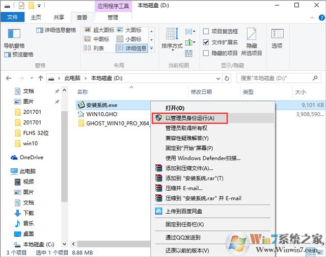 雨林木风windows10专业版ghost下载安装