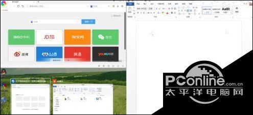 win10系统分屏怎么用？windows10窗口分屏显示设置