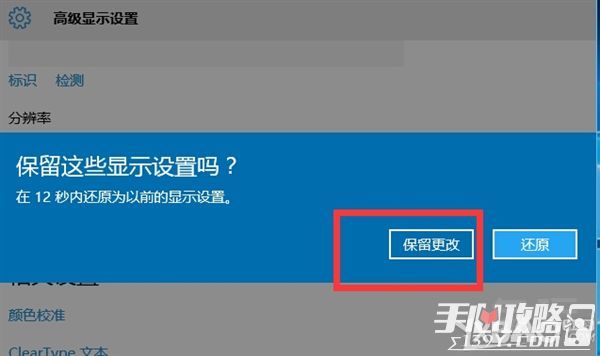 win10玩cf不能全屏