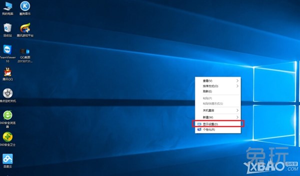 win10玩cf不能全屏