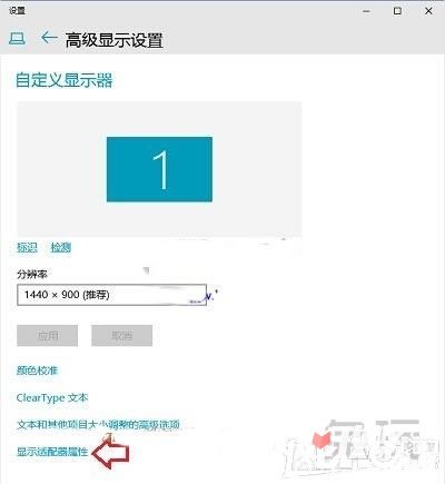 win10玩cf不能全屏
