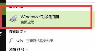 win10怎么添加扫描仪？