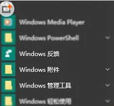 win10怎么查找扫描仪？win10系统查找扫描仪的方法