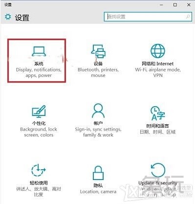 win10玩cf不能全屏