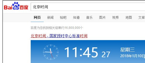 win10时间同步出错 win10时间同步设置不准处理方法