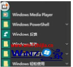 win10系统扫描仪在哪里？win10打开扫描仪