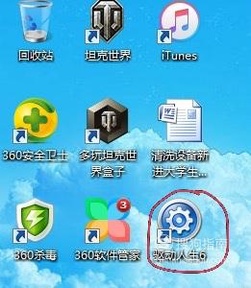 win10安装扫描仪驱动方法