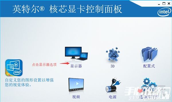 win10玩cf不能全屏