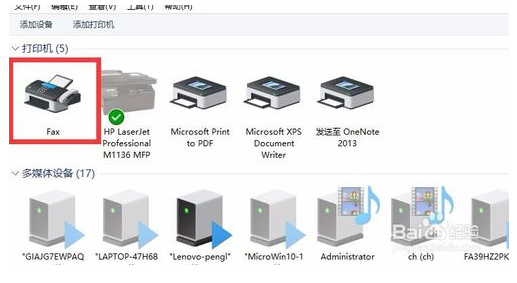 win10打开扫描仪功能的具体方法