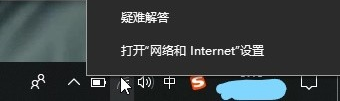 win10网路适配器更改的方法