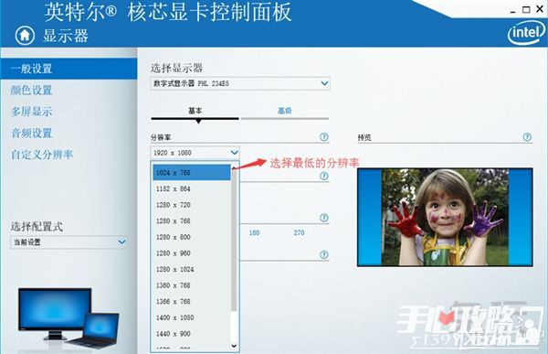 win10玩cf不能全屏