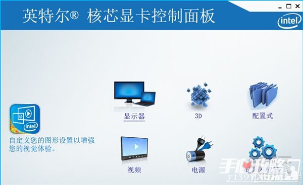 win10玩cf不能全屏