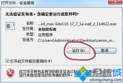 win10安装扫描仪驱动方法