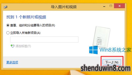 win10系统运行扫描仪扫描文件的教程