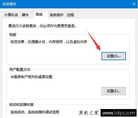 win10虚拟内存有什么用？虚拟内存设置方法