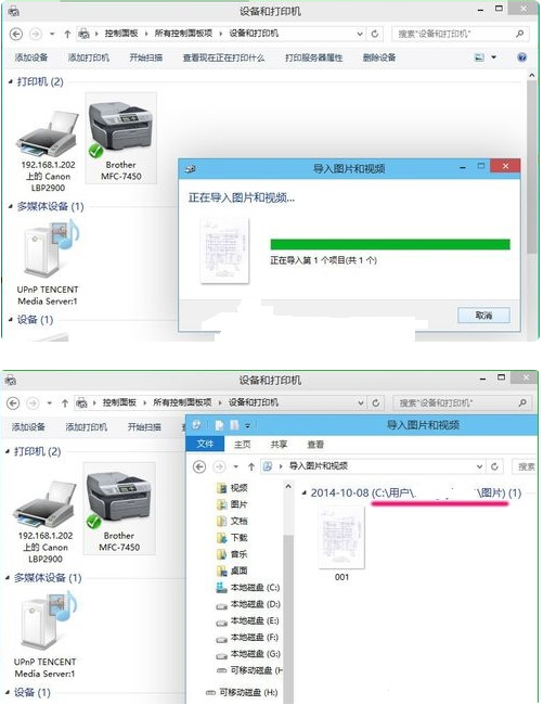 win10系统怎么使用扫描仪？