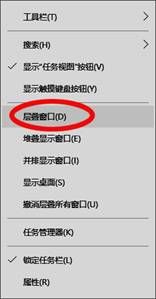 Win10系统屏幕怎么分屏？Win10分屏技巧分享