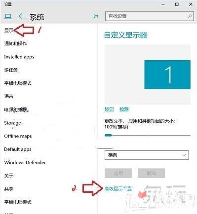 win10玩cf不能全屏