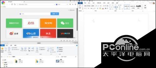 win10系统分屏怎么用？windows10窗口分屏显示设置