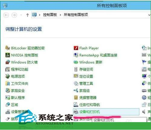 win10系统打开使用扫描仪的方法