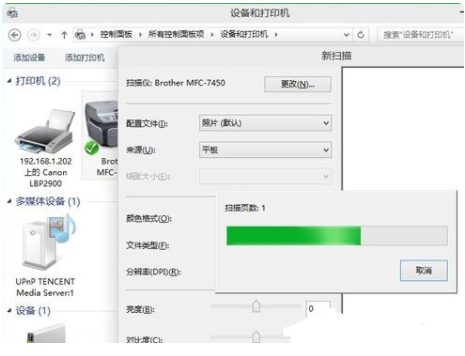 win10系统怎么使用扫描仪？