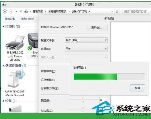 win10系统打开使用扫描仪的方法