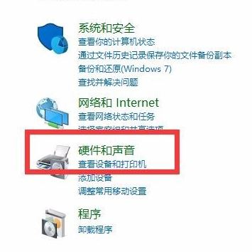 win10怎么添加扫描仪？