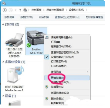 win10系统怎么使用扫描仪？