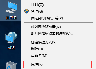 win10提升虚拟内存不足?win10增加虚拟内存方法