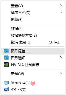 win10玩cf不能全屏