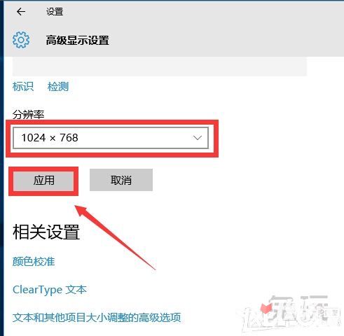 win10玩cf不能全屏
