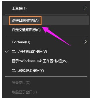 win10时间同步出错 win10时间同步设置不准处理方法