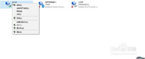 win10网路适配器更改的方法