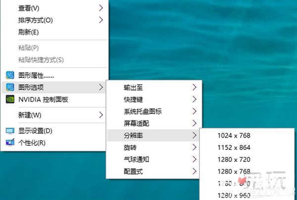win10玩cf不能全屏
