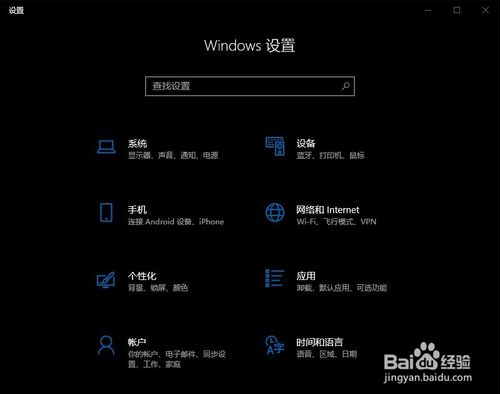 win10网路适配器更改的方法