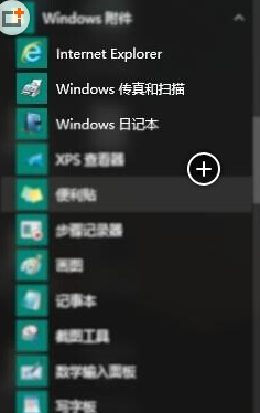 win10怎么查找扫描仪？win10系统查找扫描仪的方法
