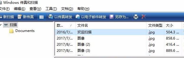 win10怎么添加扫描仪？