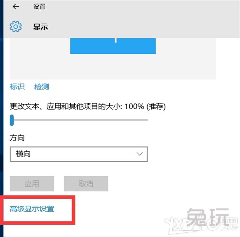 win10玩cf不能全屏