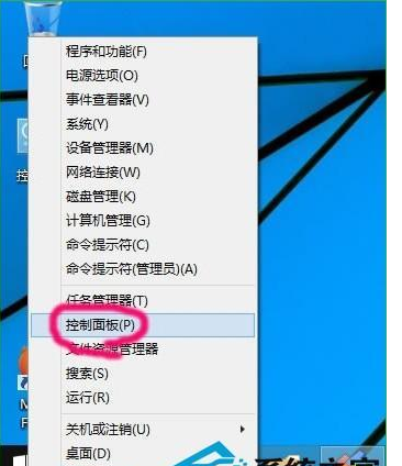win10系统打开使用扫描仪的方法
